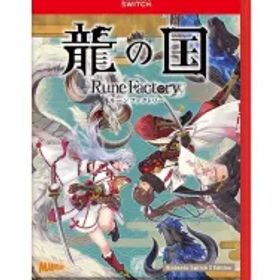 【中古】ニンテンドースイッチ2ソフト 龍の国 ルーンファクトリー Nintendo Switch 2 Edition