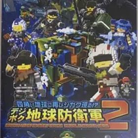 Nintendo switch デジボク地球防衛軍2