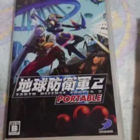 地球防衛軍2 ポータブル