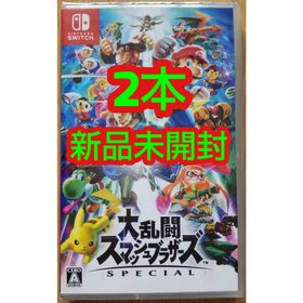ニンテンドウ(任天堂)の大乱闘スマッシュブラザーズ SPECIAL(家庭用ゲームソフト)