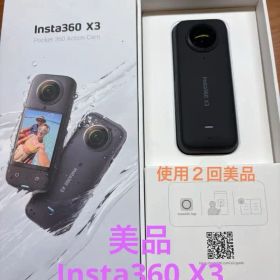 【美品】Insta360 X3 本体