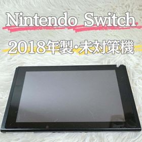 ニンテンドースイッチ(Nintendo Switch)のNintendo Switch 本体のみ 2018年 未対策機 動作確認済み(家庭用ゲーム機本体)