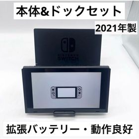 ニンテンドースイッチ(Nintendo Switch)の【動作良好】NintendoSwitch 新型拡張バッテリー 本体&ドックセット(家庭用ゲーム機本体)
