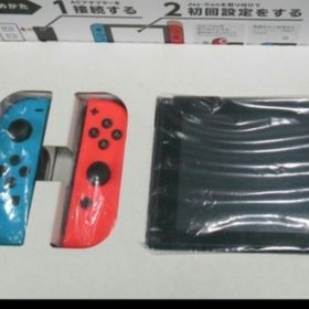 ニンテンドースイッチ(家庭用ゲーム機本体)