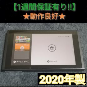 ニンテンドースイッチ(Nintendo Switch)の中期型スイッチ 本体 (22-C ラW) 良品【1週間保証有り!!】(家庭用ゲーム機本体)