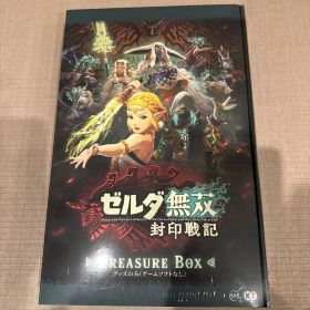 ゼルダ無双 封印戦記 TREASURE BOX