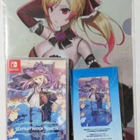 Little Witch Nobeta (リトルウィッチノベタ) ソフト＋特典