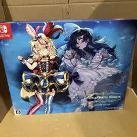 Little Witch Nobeta (リトルウィッチノベタ) 豪華限定版