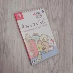 すみっコぐらし おへやのすみでたびきぶんすごろく