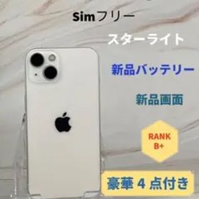iphone13 128gbスターライトsimフリー