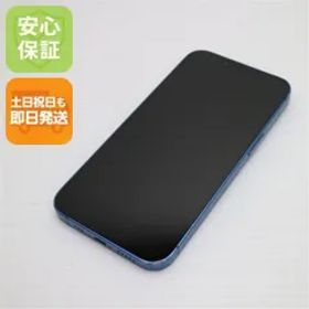 良品中古 SIMフリー iPhone13 256GB ブルー 白ロム 本体 即日発送 土日祝発送OK あすつく 06000