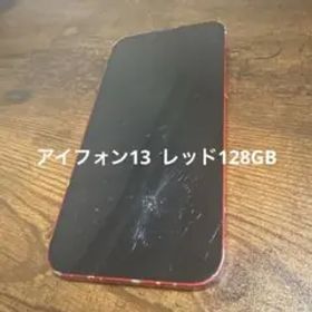 iPhone 13 ジャンク品