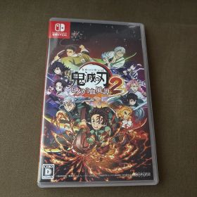 Switch 鬼滅の刃 ヒノカミ血風譚2 通常版