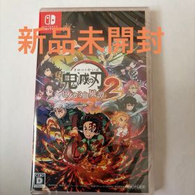 【新品未開封】鬼滅の刃 ヒノカミ血風譚2 Switch版