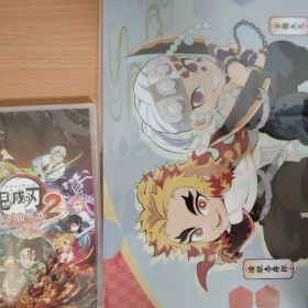 鬼滅の刃 ヒノカミ血風譚2