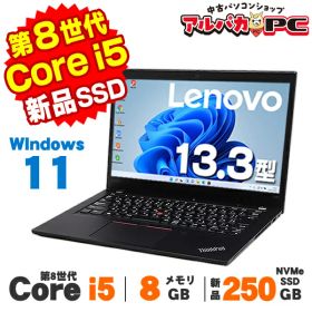 【中古】 Windows11 Webカメラ Lenovo ThinkPad X390 13.3インチ 第8世代 Core i5 8265U メモリ8GB 新品NVMe SSD250GB 無線LAN Bluetooth Windows11 Pro ノートパソコン Office付き