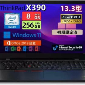 【中古パソコン】整備済み品・Lenovo ThinkPad X390 中古ノートPC・第8世代 Core i5-8265U / 13.3型 フルHD / メモリ8GB / SSD256GB・軽量モバイル / Windows11 / Office2019 / 初期設定済み / 送料無料