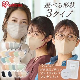 ≪クーポン利用で1個無料！？29日10時迄≫マスク カラーマスク アイリスオーヤマ 不織布 美フィットマスク 立体マスク バイカラー 花粉対策 ウイルス対策 飛沫対策 風邪対策 個別包装 アイリスオーヤマ 【代金引換不可・日時指定不可】【メール便】