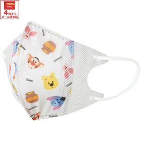 子ども用 不織布 立体 マスク [10枚入り] くまのプーさん // 花粉 花粉症 ウイルス ウィルス 風邪 咳 予防 衛生 菌 ほこり こども用 子供 キッズ かわいい キャラクター ディズニー