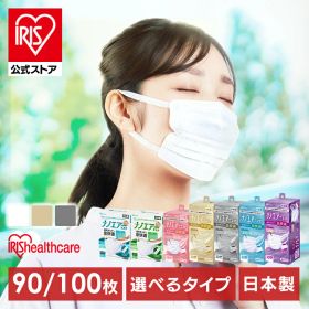 マスク 不織布 立体 プリーツ アイリスオーヤマ 不織布マスク 立体マスク ふつう 小さめ 大きめ セット まとめ買い ナノエアー RK-KN20 PK-NI30
