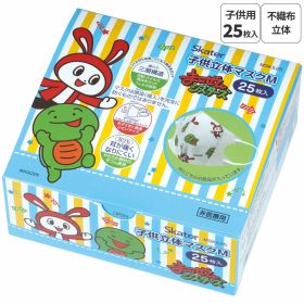 キッズマスク 子供 マスク 不織布 立体マスク 子供用マスク 立体 25枚 キャラクター スケーター MSKS25【かわいい 子ども 不織布マスク 息がしやすい 幼児 幼稚園 幼児用 まいぜんシスターズ+ まいぜん 男の子 女の子】