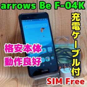 SIMフリー 本体 arrows Be 32 GB 462Gブラック F-04K
