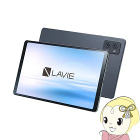 【2/5は期間限定クーポン発行】AndroidタブレットPC NEC LAVIE Tab T9 8.8型ワイド ストームグレー 2024年2月モデル T0995/HAS PC-T0995HAS【/srm】