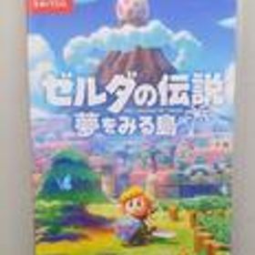 SWITCHソフト ゼルダの伝説 夢をみる島 任天堂