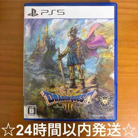 スクウェアエニックス(SQUARE ENIX)の【PS5】ドラゴンクエストIII そして伝説へ… ドラゴンクエスト3 ドラクエ3(家庭用ゲームソフト)