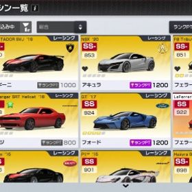 アカウント販売引退アカウント販売引退垢引退垢 【日本33位】 完凸26台 ラ フェラーリ獲得済み！強車多数／SS+複数／車両73台／EVAコラボキャラ所持引退引退垢いらなくなったのでレジェンド (AE86) Sprinter Trueno '85GGO コラボ キャラクター レンエヴァ 2号機テーマキット アルファロメオ Giulia Quadrifoglio &...エヴァ 初号機テーマキット SKYLI NE GT-R '99東京喰種 コラボ 有馬貴将あの86所持！！リセマラ ランボルギーニ AVENTADOR SVJ 19引退垢]R35凸3＆ラエボ凸3＆RS7凸3色々とあります。金25車格安引退垢レーシングマスターのアカウントレジェンド SKYLI NE GT-R '99エヴァンゲリオン コラボ シンジ (プラグスーツ)引退垢レンちゃんアバあります!引退垢引退垢引退 垢やらなくなったのでお安くお譲り致します。86完凸アカウント！環境車多数アカウント販売GTR35 5凸 金車多数引退引退品 86.R32.SVJ.ブガッティなど 石15000以上ランボ完凸アカウント販売金車15台18万以上課金垢