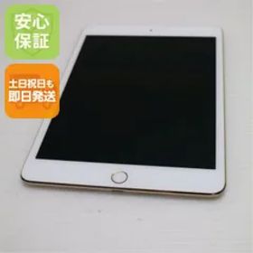 超美品 iPad mini 4 Wi-Fi 128GB ゴールド 即日発送 タブレットApple 本体 土日祝発送OK 02000