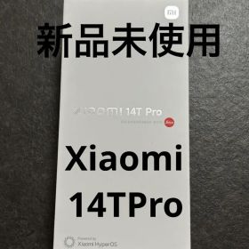 新品未使用 Xiaomi 14T Pro チタンブラック 12GB/256GB
