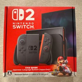 【新品未開封】Nintendo Switch 2 日本語版 マリオカートセット