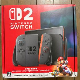 Nintendo Switch 2 マリオカートワールドセット