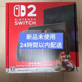 Nintendo Switch 2 日本語版 マリオカートワールドセット