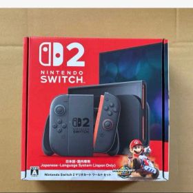 【期間限定】Nintendo Switch 2 マリオカートダウンロード付き