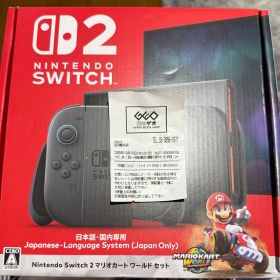 Nintendo Switch 2 マリオカートワールドセット