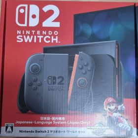 Nintendo Switch 2 日本語専用 マリオカートセット