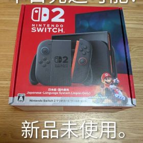 Nintendo Switch 2 マリオカートワールドセット 保証書付き
