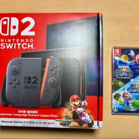 Nintendo Switch 2マリオカートワールドセット＋ギャラクシーセット