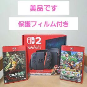 NintendoSwitch2 ゲームソフト2本付き