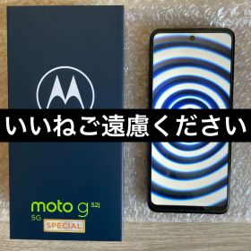 Moto g52j 5G Special 256GB インクブラック