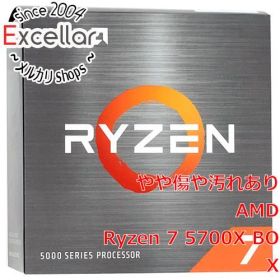 [bn:17] AMD Ryzen 7 5700X 100-000000926 3.4GHz Socket AM4 元箱あり