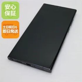 美品 SC-52D Galaxy S23 Ultra 512GB ファントムブラック DoCoMo スマホ SAMSUNG 即日発送 土日祝発送OK 01000