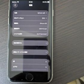 Apple iPhone SE (第3世代) 本体