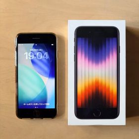 Apple iPhone SE 第3世代 64GB SIMフリー