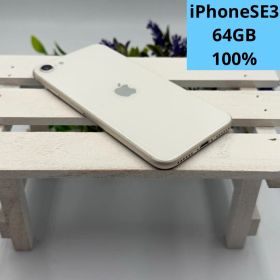 【美品】iPhone SE第3世代 64GB スターライト 376