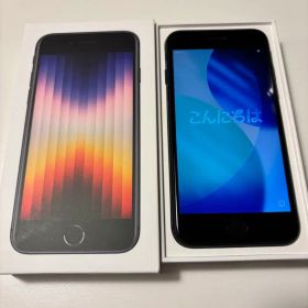 Apple iPhone SE (第3世代) ブラック