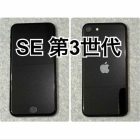 iPhone SE 第3世代 ブラック 本体