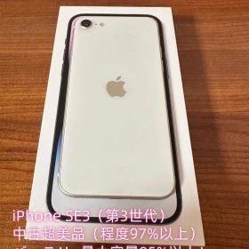【期間限定／超美品】iPhone SE3 64GB｜SIMフリー｜ホワイト